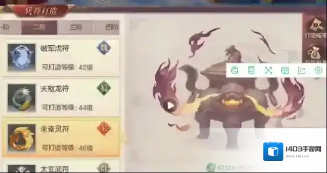 三国志幻想大陆武器