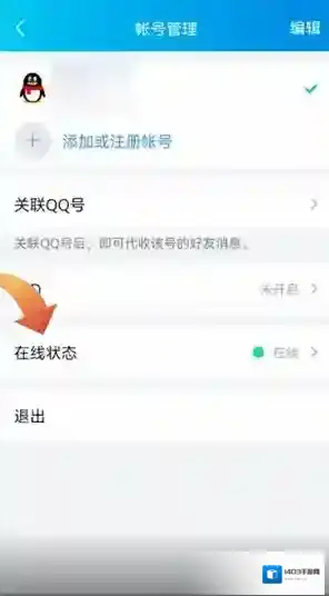QQ头像图标
