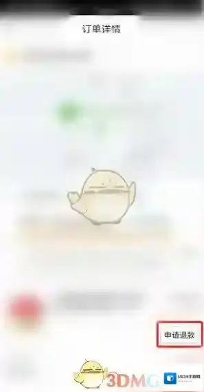 拼多多收货