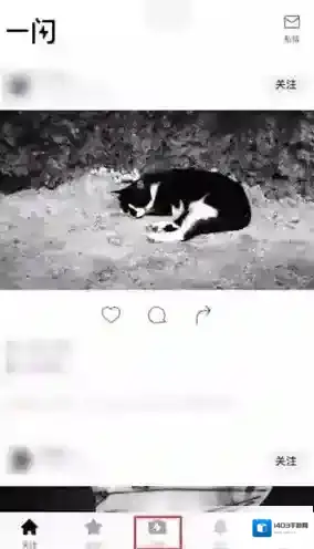 一闪点击