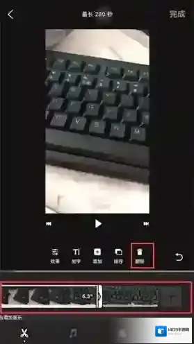 一闪删除