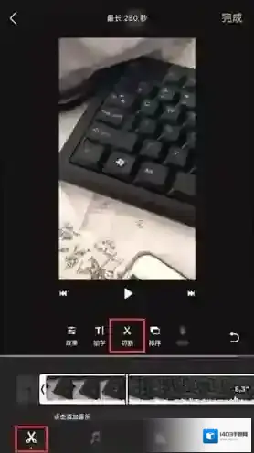 一闪剪辑视频