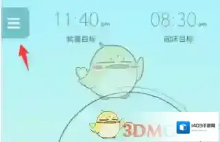 SleepTown 睡眠小镇睡眠小镇