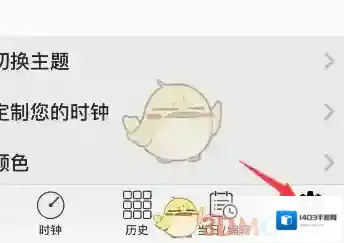 睡眠专家点击