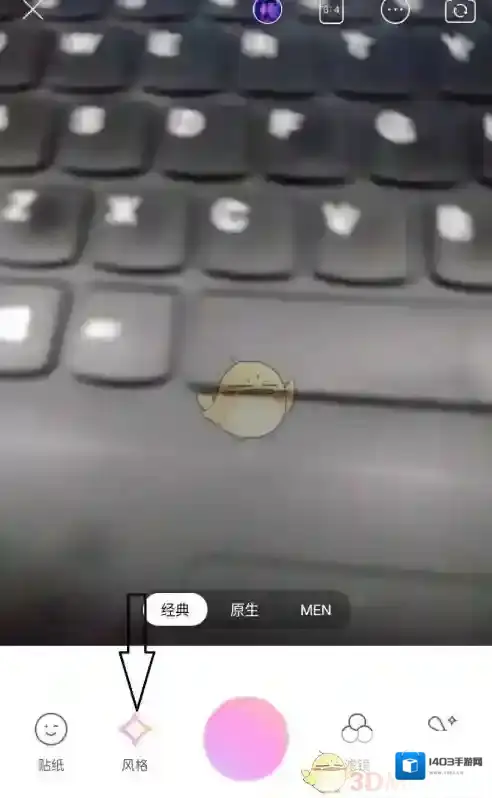 美颜相机类别