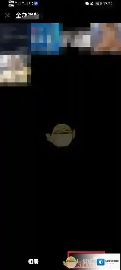 网易云音乐就会