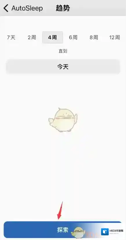 睡眠专家来源于