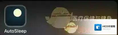睡眠专家探索