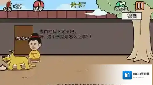 总有贱婢想害本宫就会