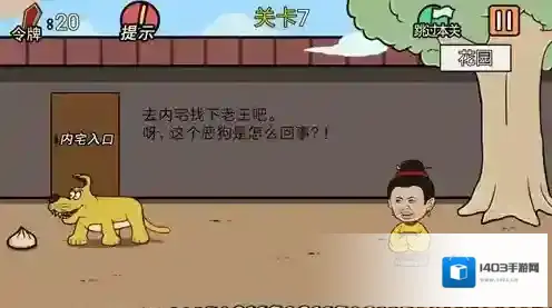 总有贱婢想害本宫贱婢