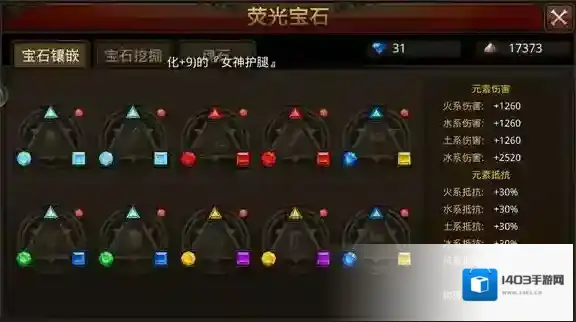 全民奇迹生命