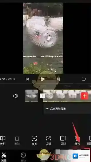 快影 清空