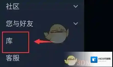 Steam已关注