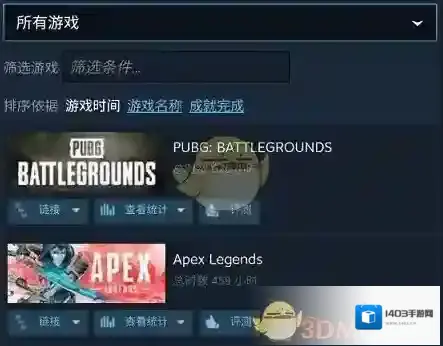 Steam单和