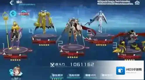 数码宝贝：新世纪阵容
