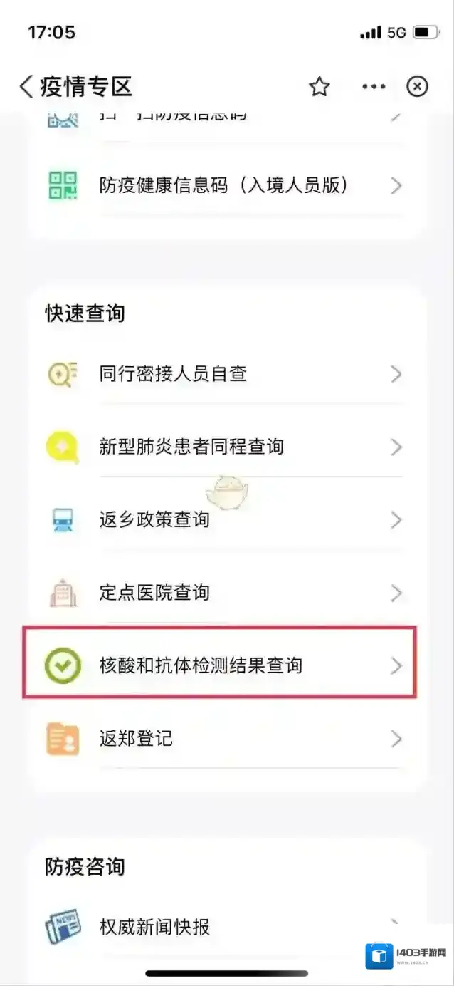 支付宝专区