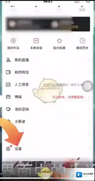 唱吧的我