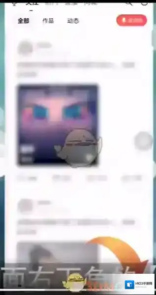 唱吧点击