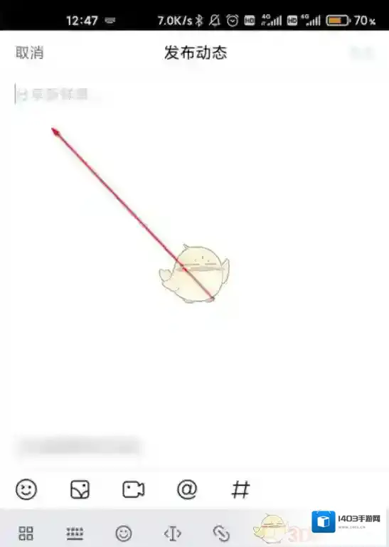 手机百度按钮