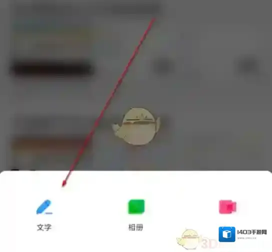 手机百度列表