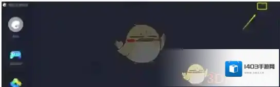腾讯助手点击