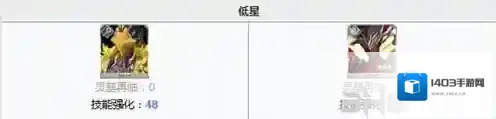 FGO斯克