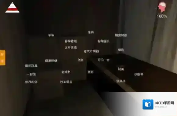 孙美琪疑案郎威线索