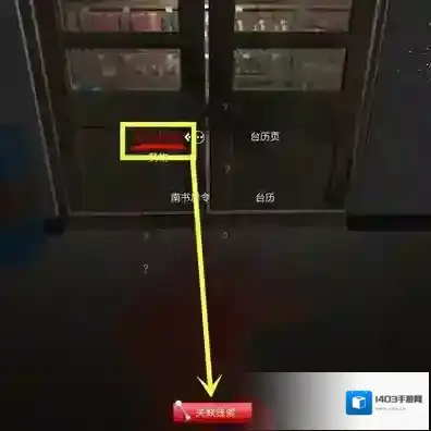 孙美琪疑案郎威郎威