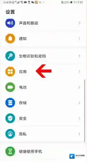 超星学习通悬浮窗
