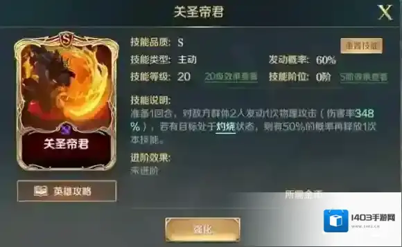 文明与征服怎么加