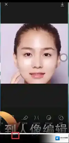 醒图油光