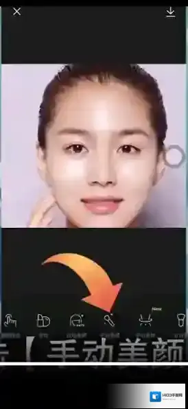 醒图找到
