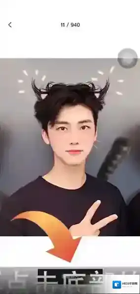 醒图编辑照片