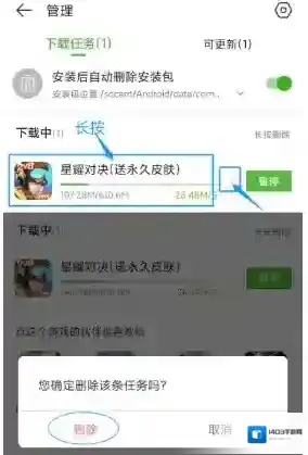 4399游戏盒游戏安装包