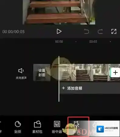 剪映视频
