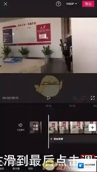 剪映光感