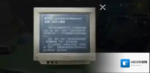 和平精英挑战