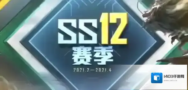 和平精英光子