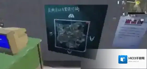 和平精英赛季手册