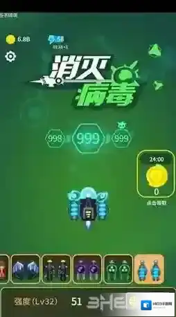 消灭病毒电磁炮强度怎么样 武器优缺点介绍