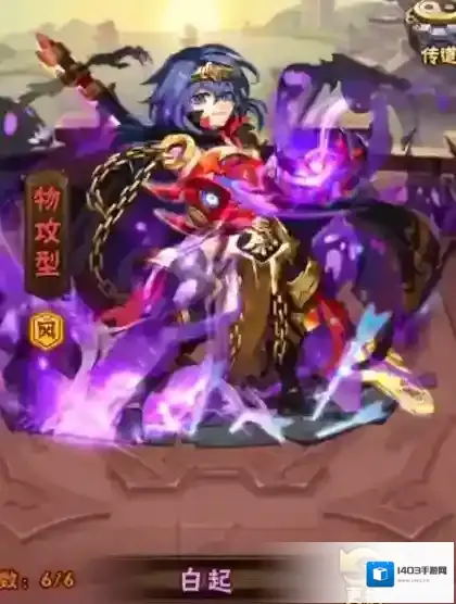 少年三国志出色