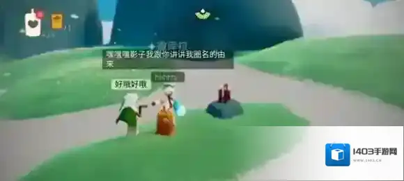 光遇云野