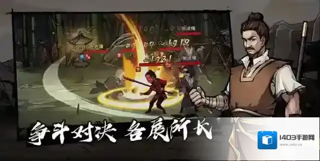 烟雨江湖伏牛山在哪