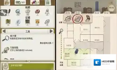 又一个案子解决了双面
