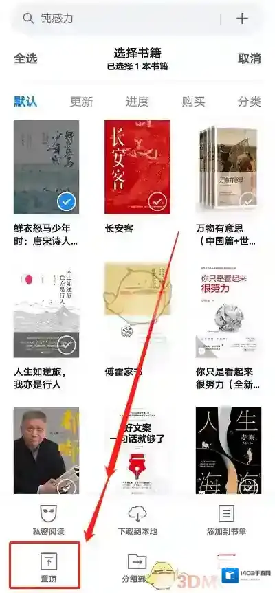 微信读书这里有