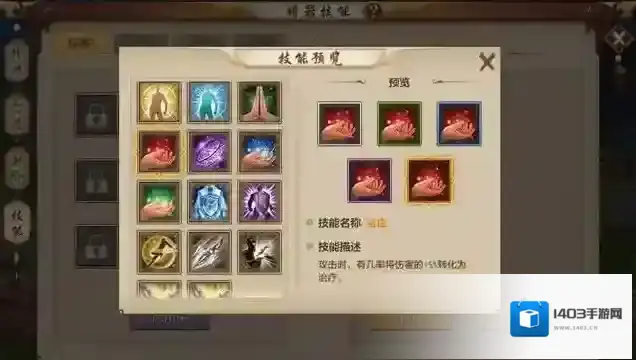 天龙八部就可以