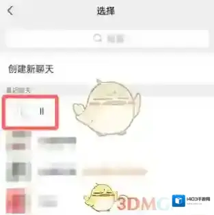 微信就会