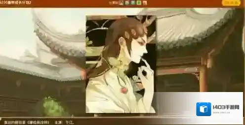 皇帝成长计划2京城