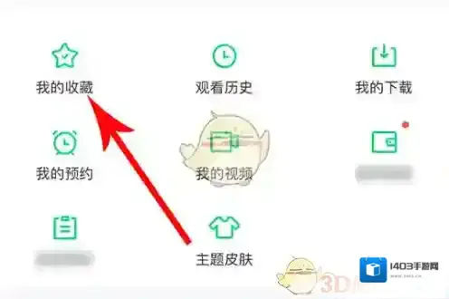 爱奇艺视频完成了