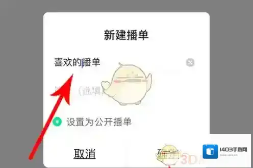 爱奇艺视频打开爱奇艺